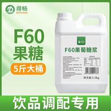 �Õ�F60�ǝ{2.5KGͰ�b���ʲ��{ζ���ǿ����̲茣��ԭ���ǝ{����