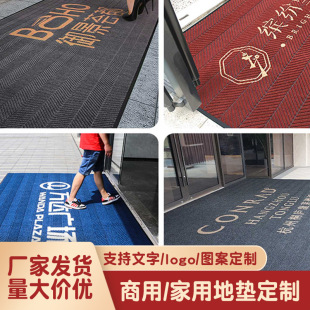 公司大门口进门地垫入户门酒店商场迎宾地毯定制商用防滑脚垫门垫-阿里巴巴
