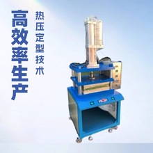 口罩杯状一次成型针刺棉加热定型杯体口罩机