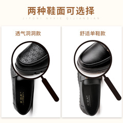 Mother's shoes, middle-aged and elderly genuine leather spring and autumn shoes, middle-aged soft-soled non-slip women's shoes, flat-soled new comfortable leather shoes