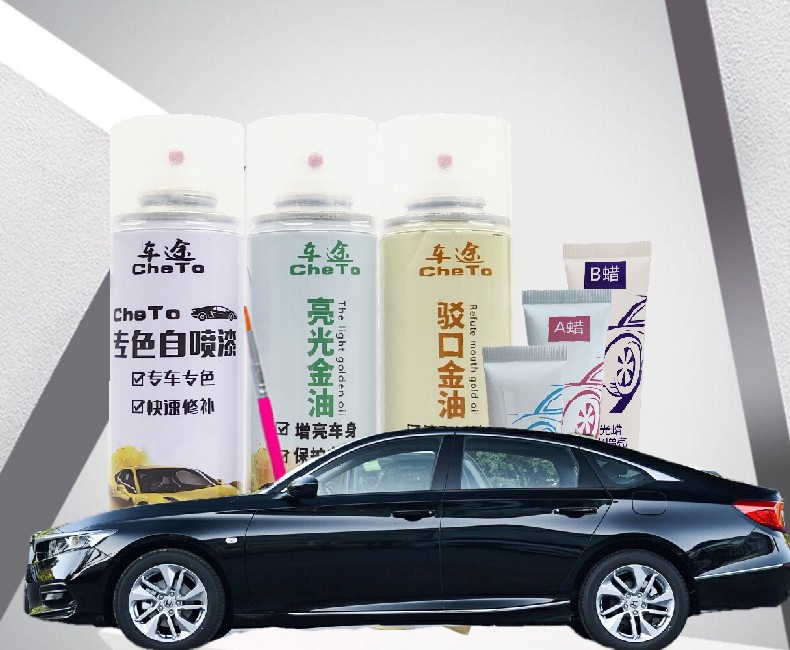 Suitable for Honda Accord Touch-Up Paint Pen, Black Car Scratch Repair Spray Paint, Original Factory Glossy Black