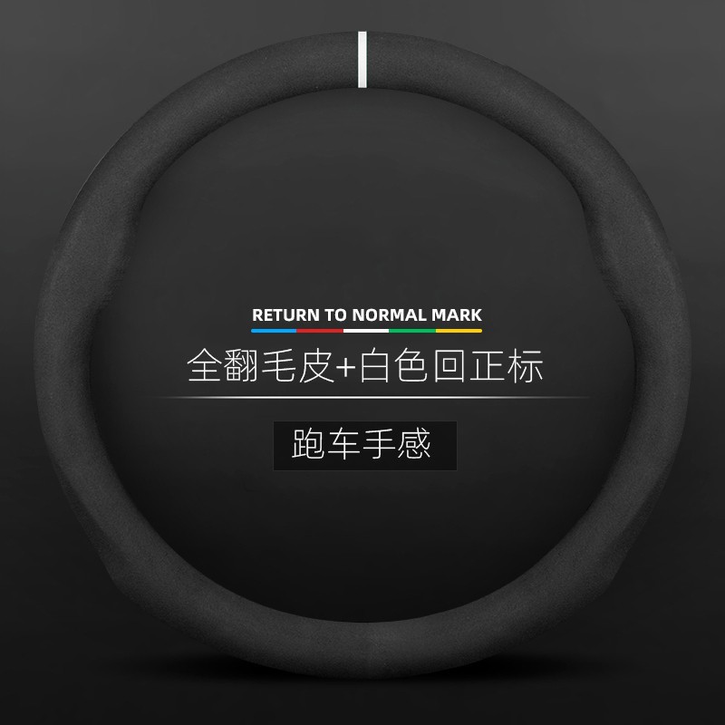 Aplicable a Honda Accord cívico haoying Odyssey Flying lingpai corona carretera xcrv zhizhi cubierta del volante cubierta de la manija