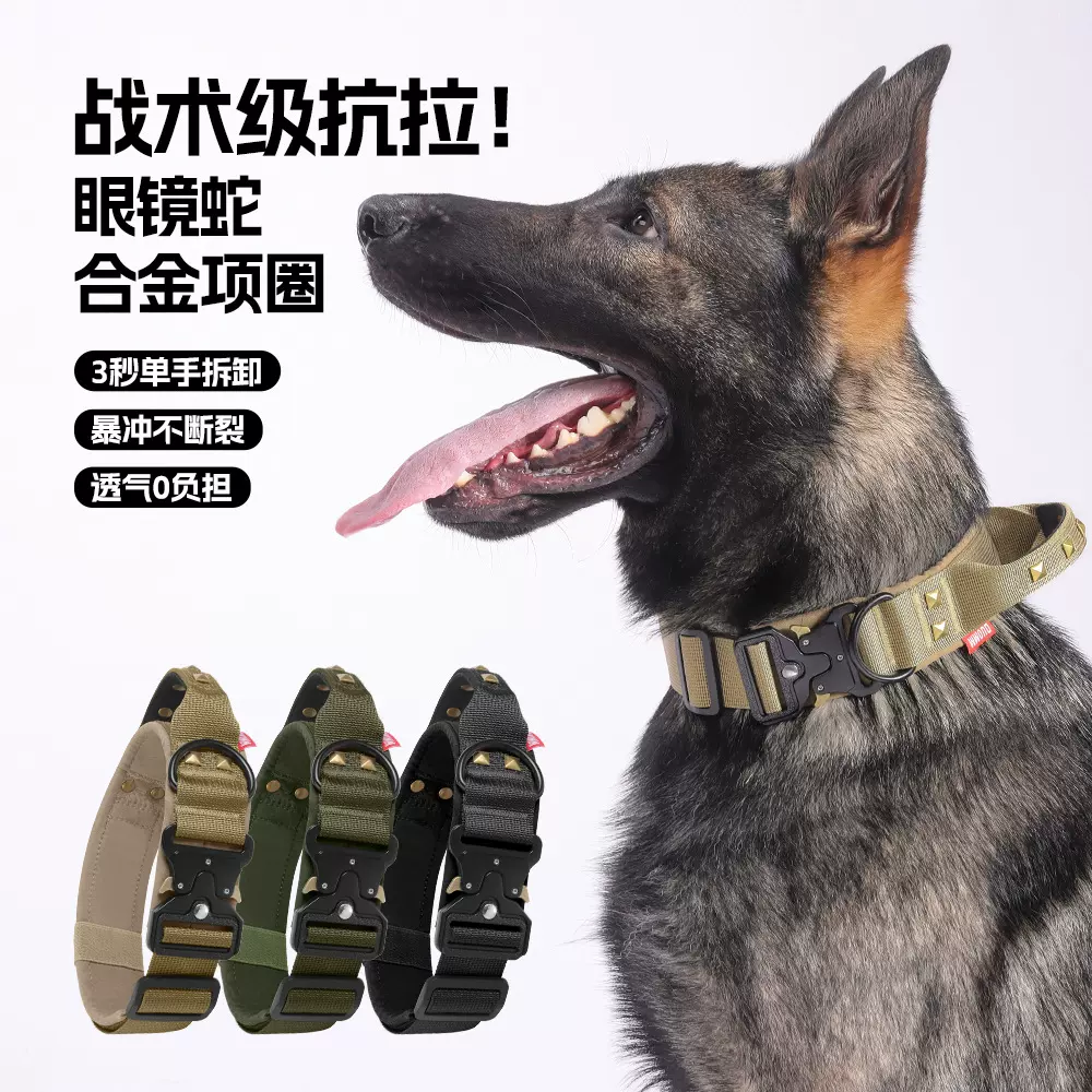 亚马逊美客多爆款宠物项圈耐拉中大型犬战术项圈可提握狗项圈批发