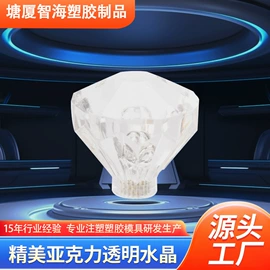 注塑加工;塑料模;汽摩配件加工