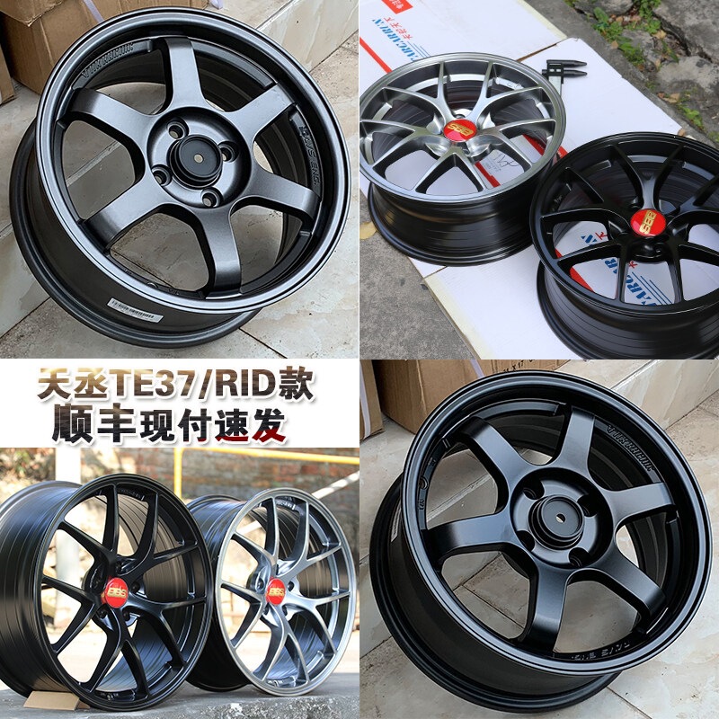 TE37 Tiancheng modified 12/13/14/15/16/ 17inch wheels for Peugeot, Wuling Mini, Besturn, Pony, Polman TE37 Tiancheng modified 12/13/14/15/16/ 17inch wheels for Peugeot, Wuling Mini, Besturn, Pony, Polman
