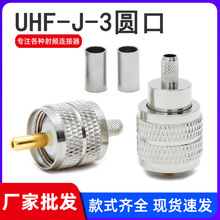 UHF-J-3�A�� M�^��50-3/RG58�� ���l�~�S�B���� UHF-C-J SL16���^