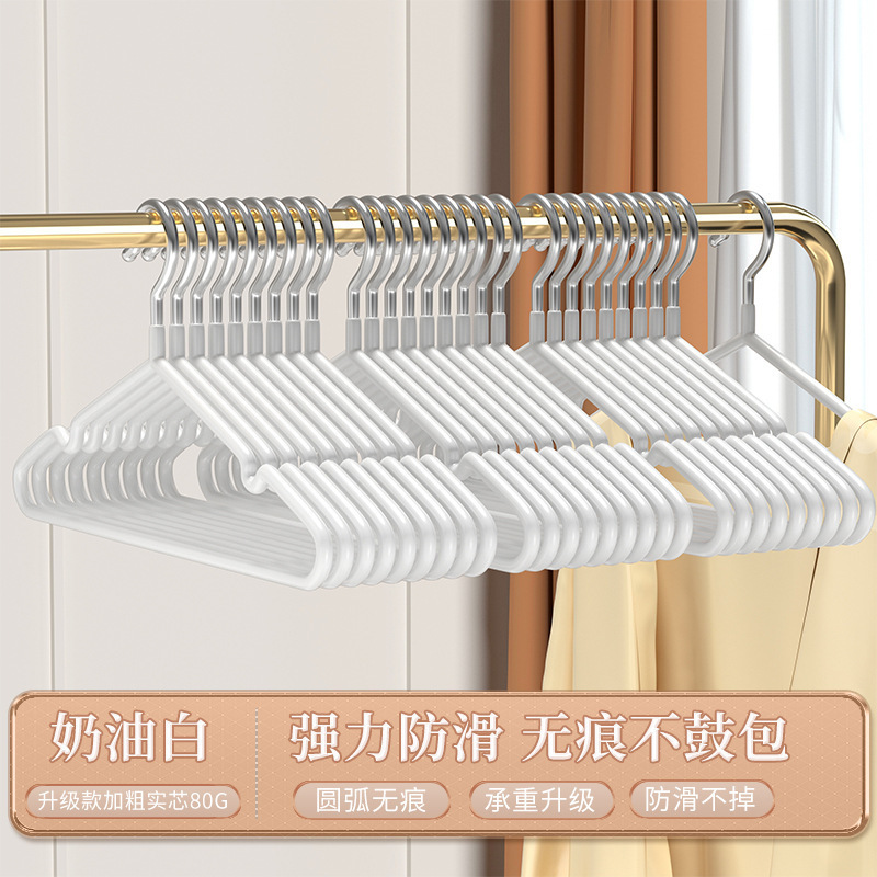 크림 화이트 [80g 미끄럼 방지, 흔적 없는 초두꺼운 스타일]