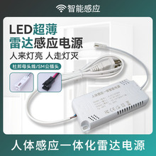 ��ԡ��ԡ�Ҿ����ܾ������Ӧ�״�һ���Դ�⿪��12V1A2A�״￪��