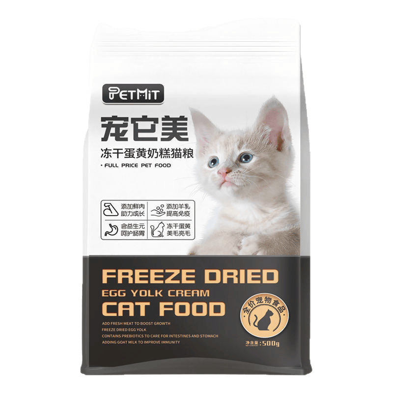 子猫用キャットフード、フリーズドライ卵黄ミルクケーキ、離乳・肥育・肥大、小粒/袋、店内全品送料無料|undefined