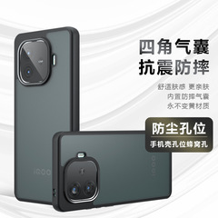 新款IQOOZ9Turbo手機殼適用vivoY200透明磨砂防摔氣囊V29E保護套