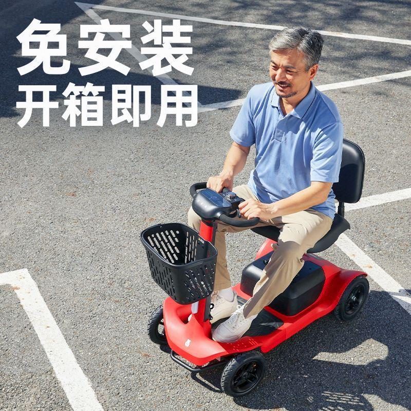 Elderly Mobility Scooter, Four-Wheeled Electric Vehicle for Seniors, Two-Seater Electric Scooter, Foldable for Picking up and Dropping Off Children