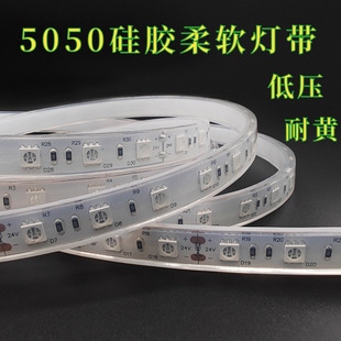 5050�����ˮ��DC24V���zһ�w�D��IP68����ˮʹ�Ñ�������RGB