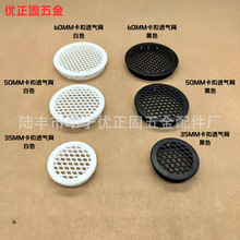 PE���϶��^��ʽ���^���������ӷ�ڐ��w�ڰ�ɫ���ۈA���b��w