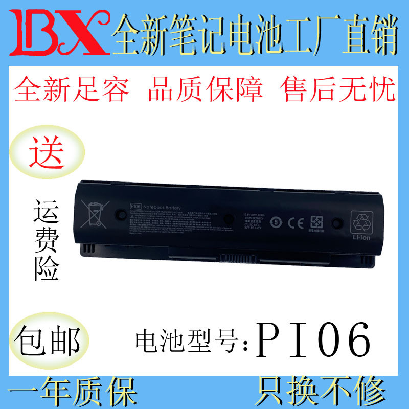 Applicable to HP TPN-Q117 Q119 Q120 Q121 PI09 PI06 LB4N laptop power Applicable to HP TPN-Q117 Q119 Q120 Q121 PI09 PI06 LB4N laptop power