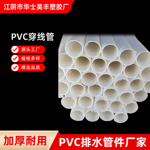 pvc������늹�늾������׹� ��ȼ�^��  ���S�l؛