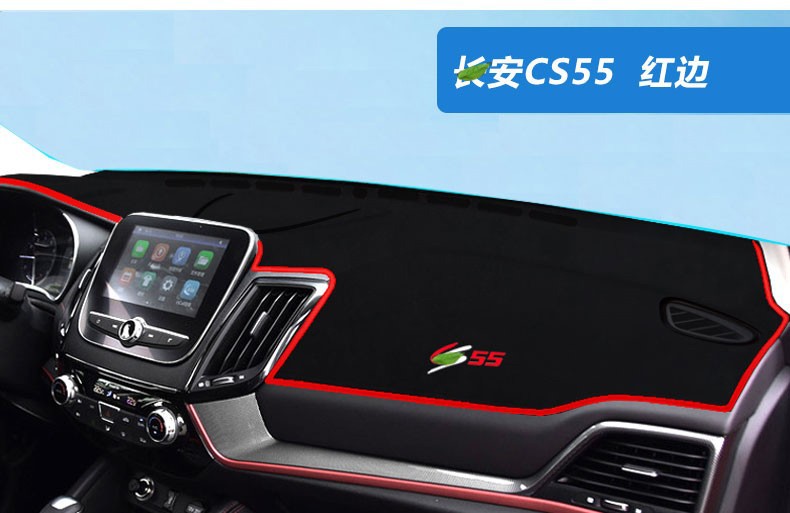 Suitable for Third and Fourth Generation Changan Cs55 Plus Dashboard Sunshade Mat, Eado Cs35 Center Console Sun Protection Mat