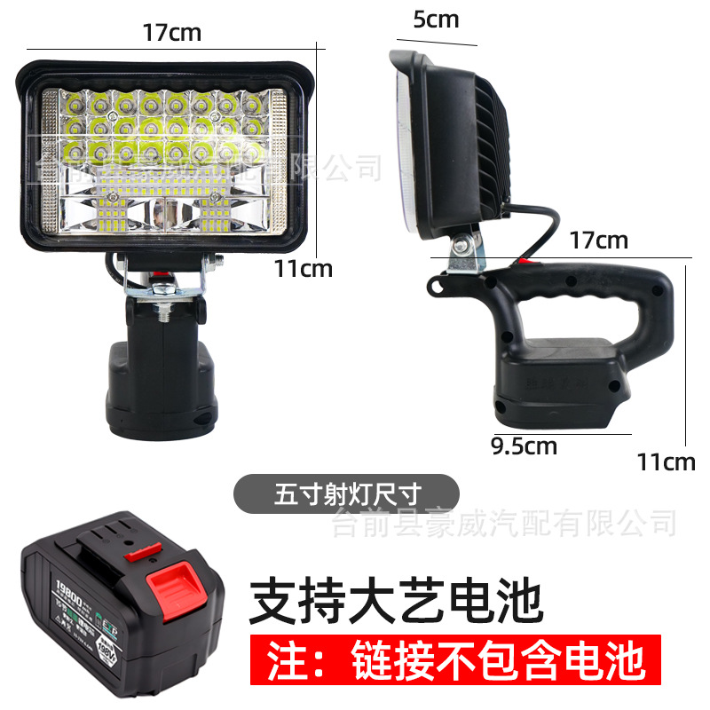 Other – İşçi projektorları LED Work - compatible-with-dayi-lithium-battery-5-inch-square-white-light