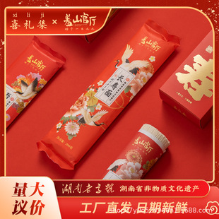 长寿面小包装寿宴伴手礼礼盒老人生日寿面回礼婚庆喜面生日面盒装-阿里巴巴