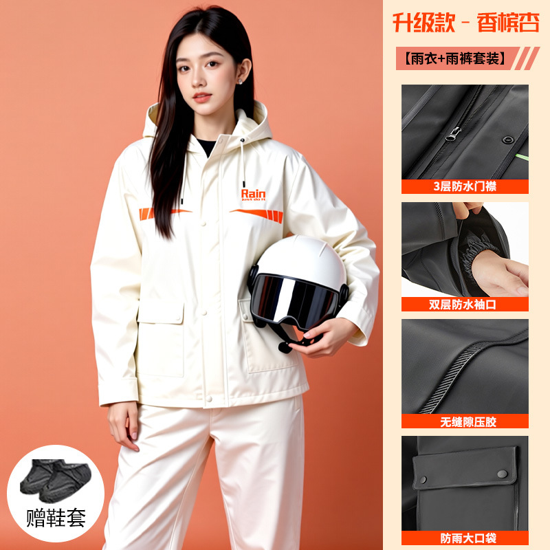 【Nuevo PVC】Conjunto de Funda para Zapatos y Color Albaricoque Champagne - Moldeado de Una Pieza, Antifugas