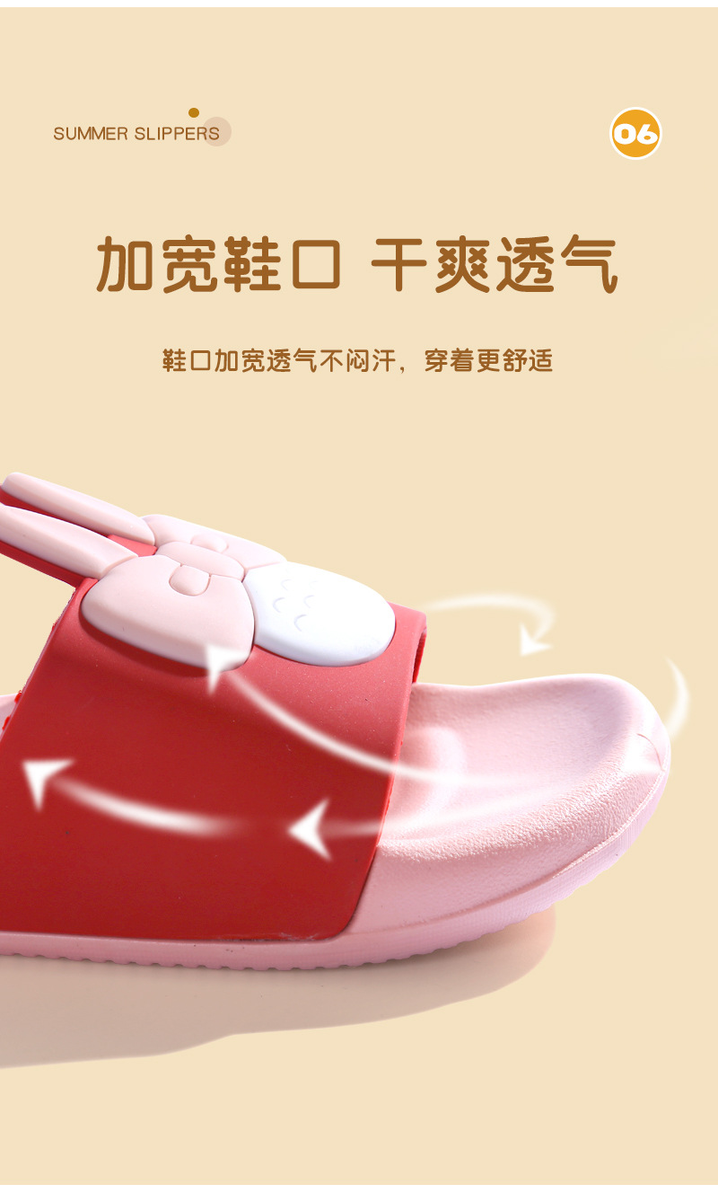 04GM兔子家居拖鞋7色+脚模LBB_08.jpg