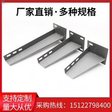 廠家橋架配件靠牆托臂支架電纜線槽支撐固定水平L重型200鍍鋅托臂