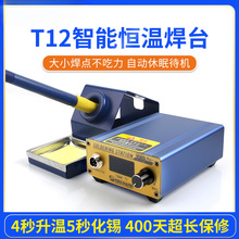 �S����T12Pro��̨����F�֙C�S�޹��ߴ��ʐa�����F���ą