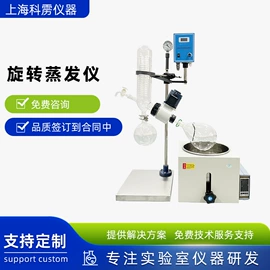 反应釜;萃取设备;蒸馏设备