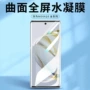 华为钢化全屏nova10pro水凝