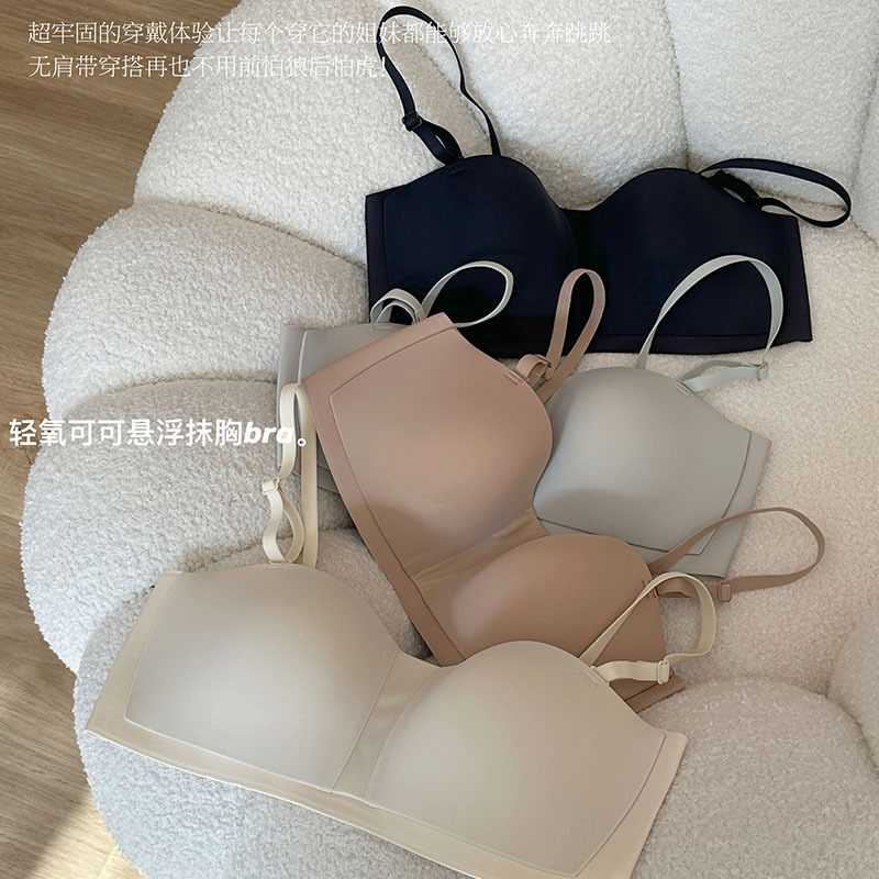 301 Sujetador de tubo flotante de cacao de oxígeno ligero Bra sin tirantes antideslizante sin correr, cómodo y sexy sujetador de cuello de una línea