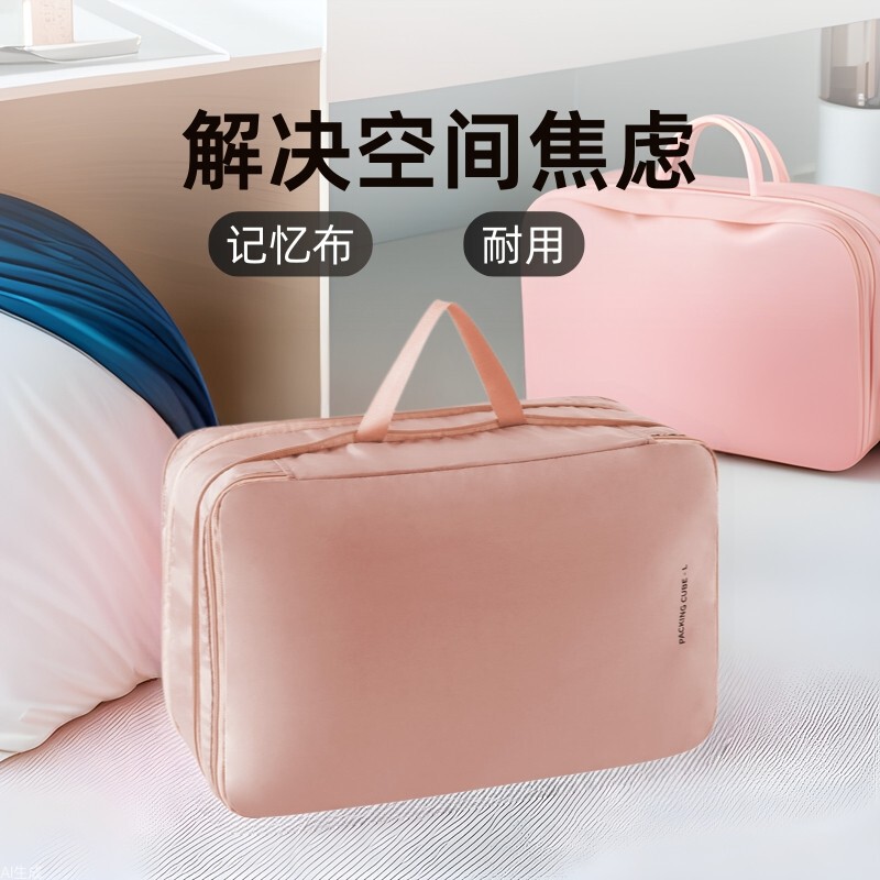 Travel Storage Bag Luggage Clothes Fit Bag Travel Compressed Down Jacket Storage Bag Clothes Storage Bag