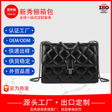 定制小香风包包春秋新款女包菱格链条包时尚百搭斜挎包单肩包小包