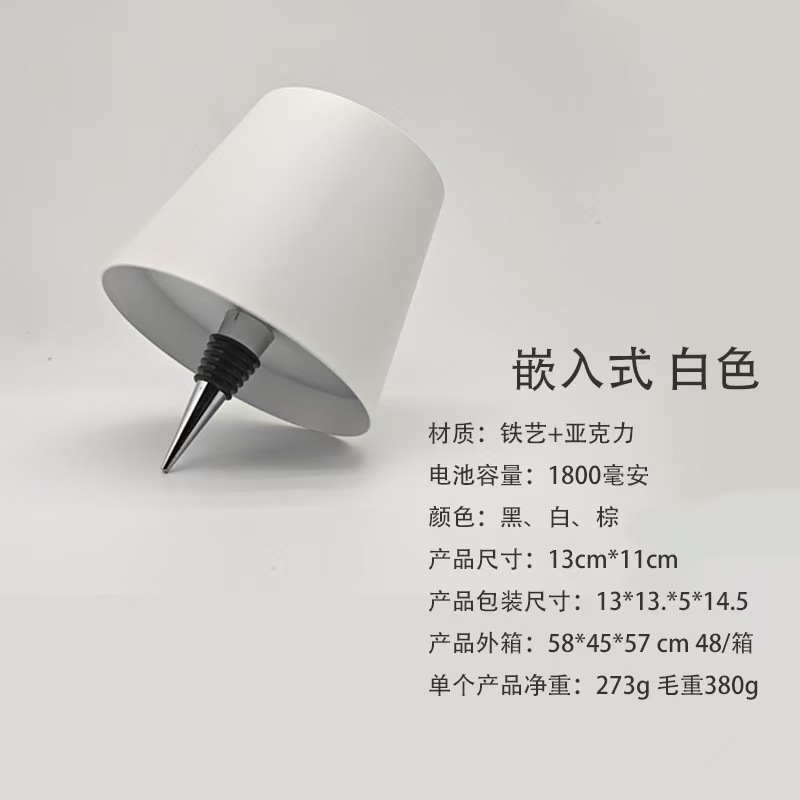 흰색 - 플라스틱 내장