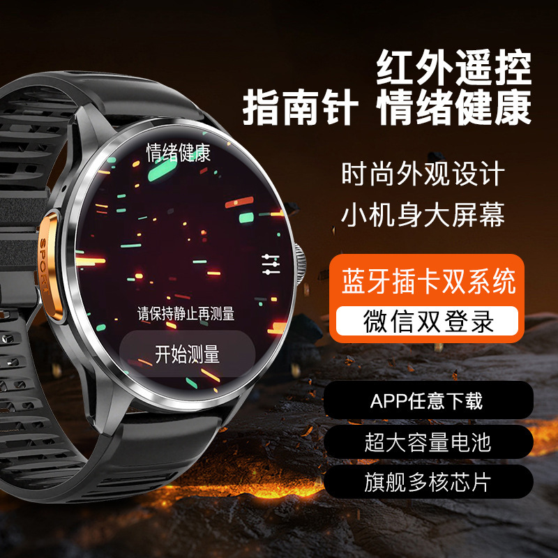 H100 Smart Watch Phone Bluetooth Smart Dual-System Air Conditioner Remote Control Compass Health Monitoring H100 Smart Watch Phone Bluetooth Smart Dual-System Air Conditioner Remote Control Compass Health Monitoring