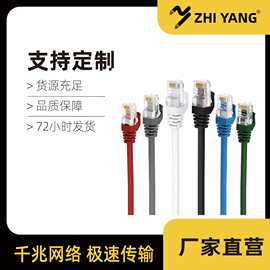 超六类千兆成品网线cat6A类网线1米网络线跳线电脑路由器连接线