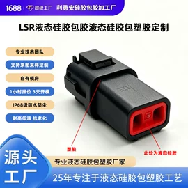 硅橡胶;工业橡胶;其他橡胶制品