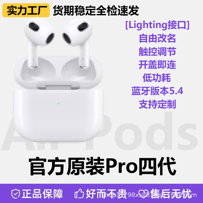跨境爆款华强北Pro2五代无线蓝牙耳机超长续航高清通话降噪双耳麦|undefined