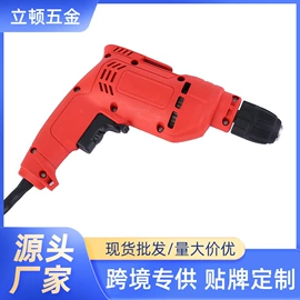 手电钻;冲击钻;电动抛光机