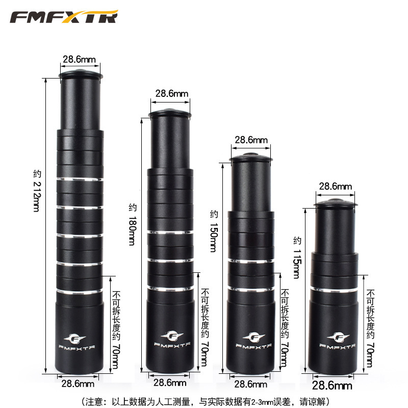 Mountain bike handlebar booster bicycle faucet booster accessories 28.6mm riser lifting equipment factory Mountain bike handlebar booster bicycle faucet booster accessories 28.6mm riser lifting equipment factory