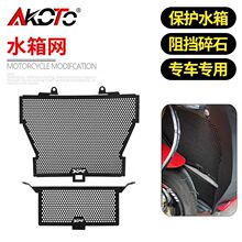 �m�Ì��R S1000RR 08-18 S1000XR15-19S10���bˮ��Wɢ�������o��