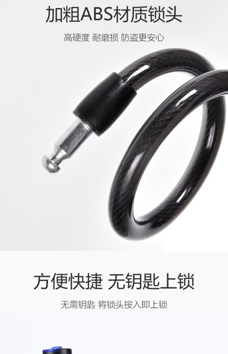 TONYON Universal Bike Lock, U-lock, Chain Lock, Road Bike Rim Lock, Portable Mountain Bike Lock