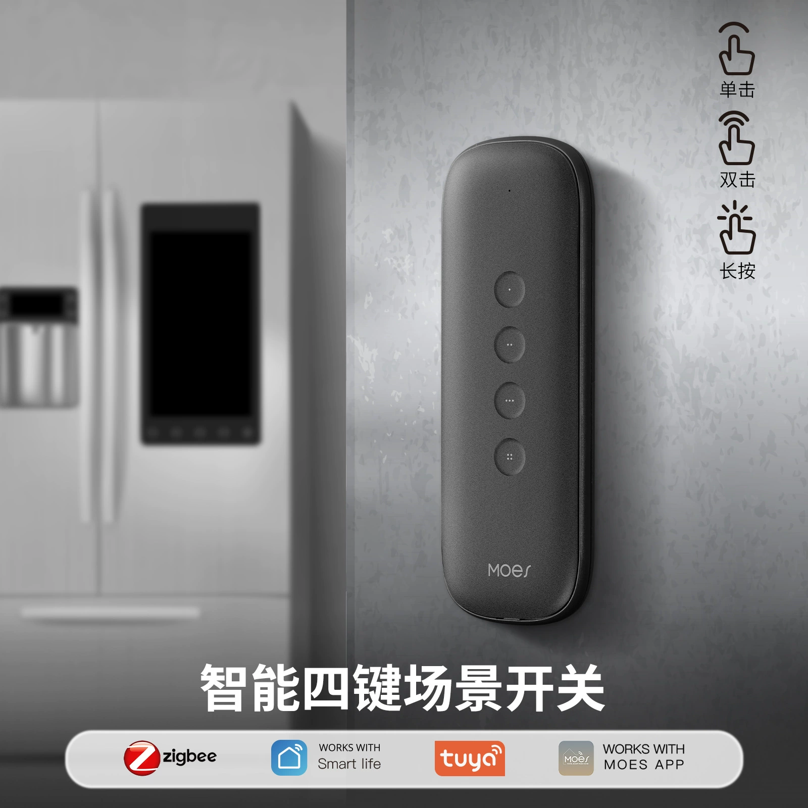 Tuya Smart Home 4-клавишный переключатель сцен, приложение с таймером, портативный пульт дистанционного управления, беспроводная сцена, умный переключатель Zigbee