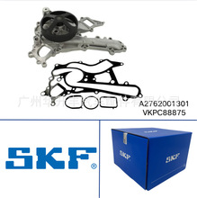 VKPC88875   ˮ��  water pump  A2762001301  SKF  Original
