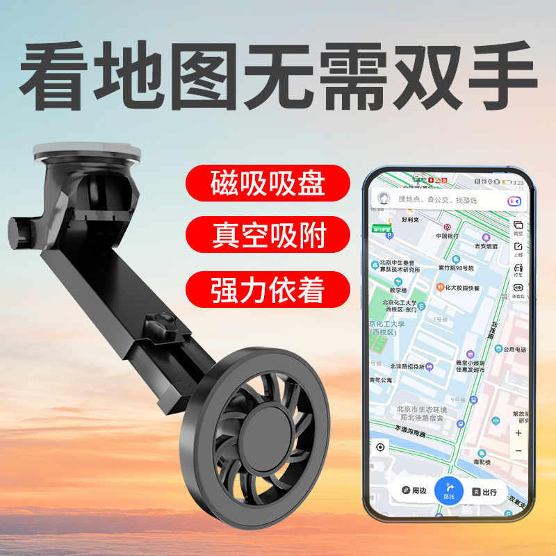 Soporte para automóvil de la bendición del automóvil nuevo soporte adhesivo de succión magnética fuerte soporte de navegación magnética fuerte giratorio de 360