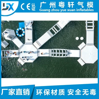 充气水上闯关大型移动水上乐园游泳池滑梯儿童户外海上大冲关工厂