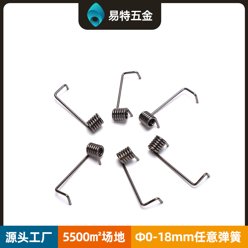 厂家批发各规格扭转弹簧双向回位汽车锁具夹具单扭簧玩具扭力弹簧