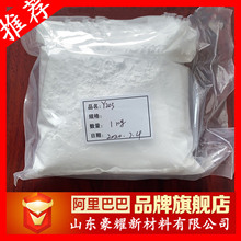 ���� ����� 99.999% 1314-36-9 1KG��ӆ ����� ���󃞻�