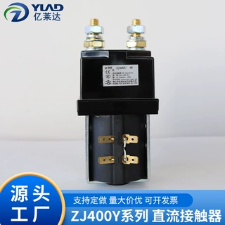 ZJ400Y直流接触器工业级直流控制接触器大功率设备专用 控制元件