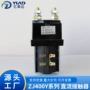 大功率工业级控制直流元件