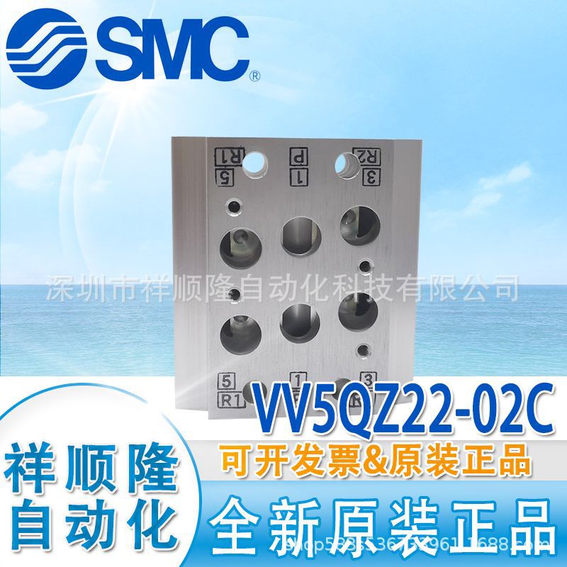 【正品】SMC原装 小型电磁阀VV5QZ22-02C/VV3QZ22-04C/VV5QZ12