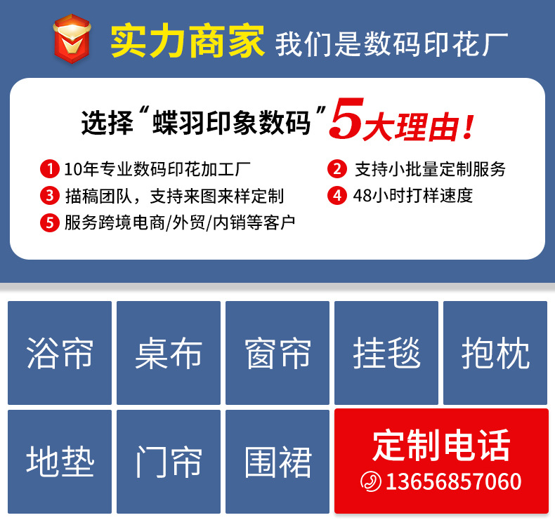 公共部分_03.jpg